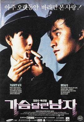 飞驰人生3电影1080P高清观看